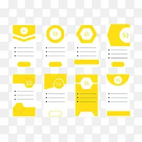 黄色报表数据表格-空若网 黄色报表数据表格-空若网