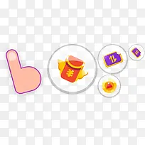 促销钱包元素-空若网 促销钱包元素-空若网