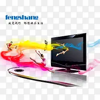 电子产品彩色海报-空若网 电子产品彩色海报-空若网