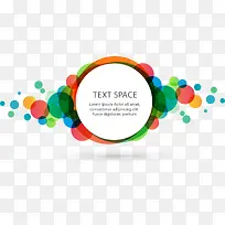 彩色圈圈框-空若网 彩色圈圈框-空若网