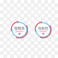 创意圆环-空若网 创意圆环-空若网