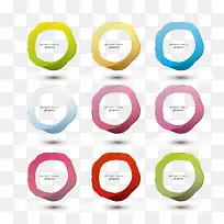 矢量彩色圆环-空若网 矢量彩色圆环-空若网