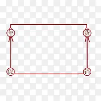 可爱年货促销边框-空若网 可爱年货促销边框-空若网