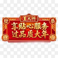 ����ڴ����᳡��ǩ-������