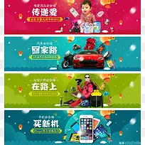 淘宝年货会各品类促销-空若网 淘宝年货会各品类促销-空若网