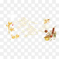 �ֻ�����װ��-������