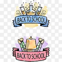 水彩画笔烧杯-空若网 水彩画笔烧杯-空若网