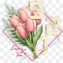 手绘素材520表白素材-空若网 手绘素材520表白素材-空若网