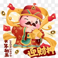 �ֻ��ز�ӭ��������ϲ���ز�-������