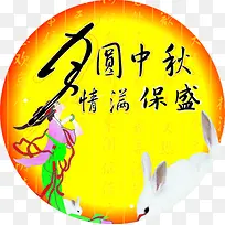 开学季超市促销图片-空若网 开学季超市促销图片-空若网