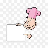 卡通厨师-空若网 卡通厨师-空若网