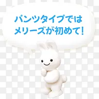 可爱日系白色小兔-空若网 可爱日系白色小兔-空若网