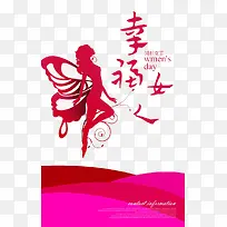 幸福女人-空若网 幸福女人-空若网