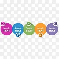 彩色PPT边框-空若网 彩色PPT边框-空若网