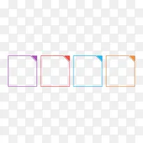 彩色边框-空若网 彩色边框-空若网