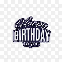 生日快乐 英文字母 字体-空若网 生日快乐 英文字母 字体-空若网