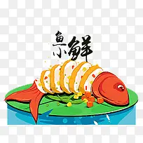 卡通食物-空若网 卡通食物-空若网