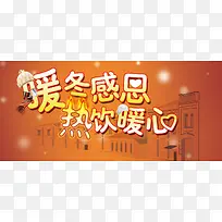 咖啡广告背景-空若网 咖啡广告背景-空若网