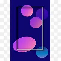 活动背景 多彩元素-空若网 活动背景 多彩元素-空若网