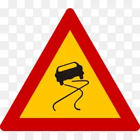 交通标志优先标志维也纳道路标志和信号公约-空若网 交通标志优先标志维也纳道路标志和信号公约-空若网