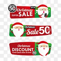 圣诞标签 圣诞老人 圣诞素材03-空若网 圣诞标签 圣诞老人 圣诞素材03-空若网