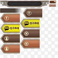 游戏三角形图标-空若网 游戏三角形图标-空若网