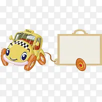 卡通车-空若网 卡通车-空若网