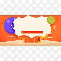 背景-空若网 背景-空若网