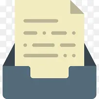 收件箱图标-空若网 收件箱图标-空若网