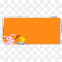 黄色卡爱兔子图标-空若网 黄色卡爱兔子图标-空若网