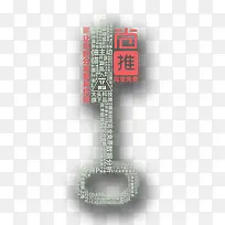 创意平面设计-空若网 创意平面设计-空若网