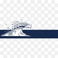 海浪png矢量元素-空若网 海浪png矢量元素-空若网