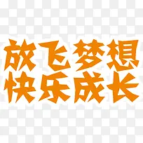 �ŷ�������ֳɳ��������-������