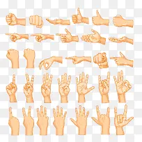 矢量手指-空若网 矢量手指-空若网