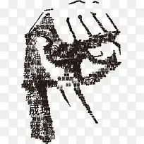 ʸ������ȭͷ-������