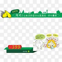 产品展示卡通素材-空若网 产品展示卡通素材-空若网