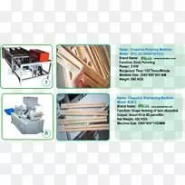 塑料材料.筷子-空若网 塑料材料.筷子-空若网