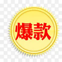 ��ɫ�����ǩ-������