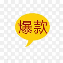 �����ǩ-������