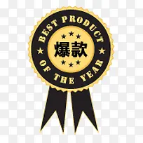 爆款标签-空若网 爆款标签-空若网