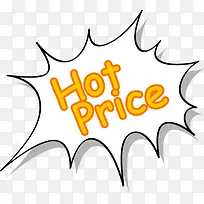 爆款 标签-空若网 爆款 标签-空若网