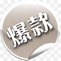 ��ɫ���������ǩ-������