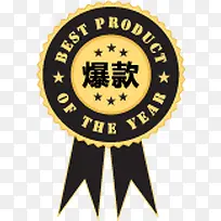 �ڻ�ɫ���������ǩ-������