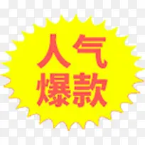 �������������ǩ-������