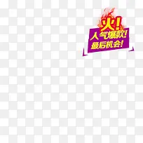 ���������������ǩ-������