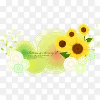 葵花花纹PNG矢量元素-空若网 葵花花纹PNG矢量元素-空若网