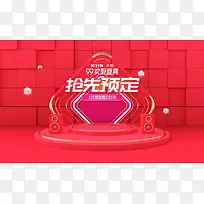 Ë«11±³¾°c4d±³¾°Éè¼Æ-¿ÕÈôÍø Ë«11±³¾°c4d±³¾°Éè¼Æ-¿ÕÈôÍø