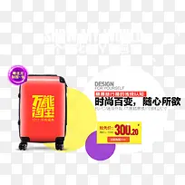 箱包年终促销-空若网 箱包年终促销-空若网