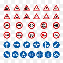 交通标志-空若网 交通标志-空若网