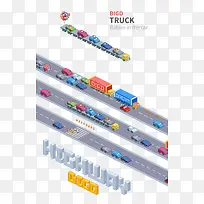 扁平化交通-空若网 扁平化交通-空若网